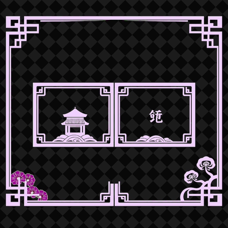 PSD png papel chinês cortado com símbolos auspiciosos design de fronteira decorado com re design de arte popular