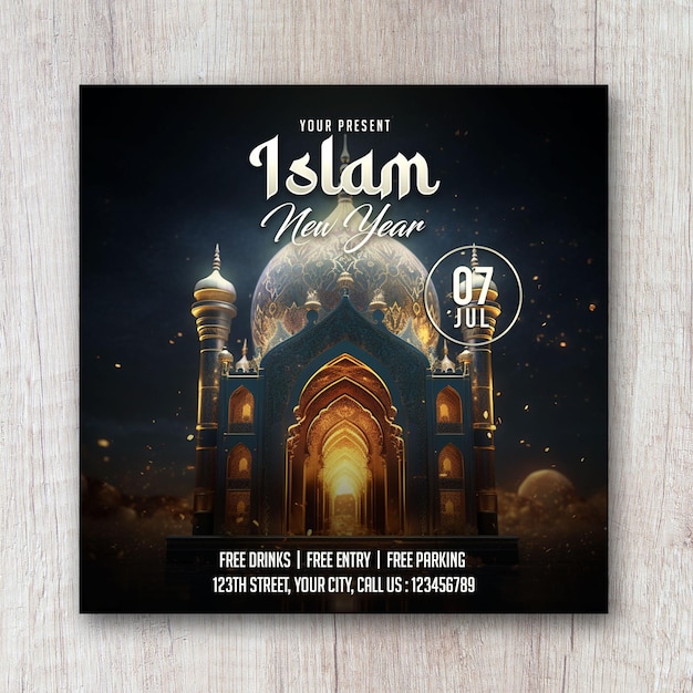 Post de conception de bannière sur les réseaux sociaux pour la promotion de la nouvelle année islamique