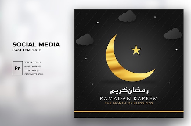 Post di auguri Ramadan nero e oro con luna decorativa e decorazioni islamiche