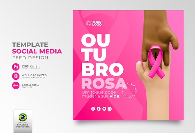 Post Social Media per ottobre Rosa in 3d render per la campagna contro il cancro al seno in Brasile