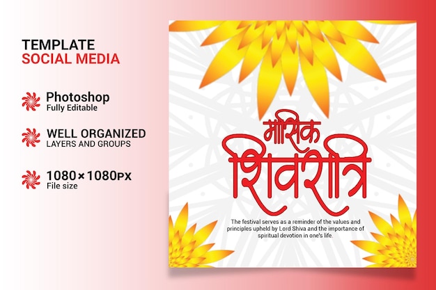Post sui social media di Saphala Ekadashi