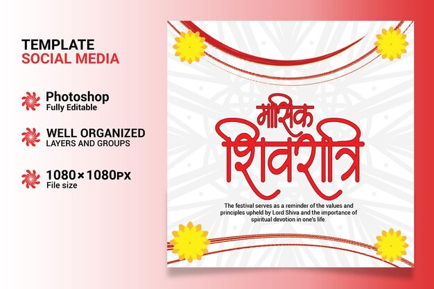 Post sui social media di Saphala Ekadashi