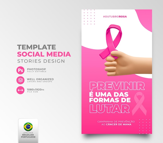 Postar mídia social para outubro rosa em render 3d para campanha contra o câncer de mama no brasil