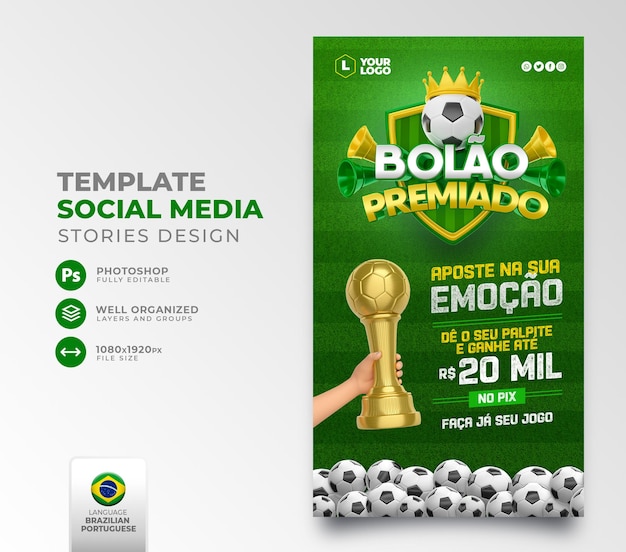 Postar prêmio da copa do mundo de mídia social em renderização 3d para campanha de marketing no brasil em português