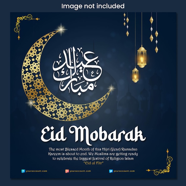 Poster dell'Eid Mubarak