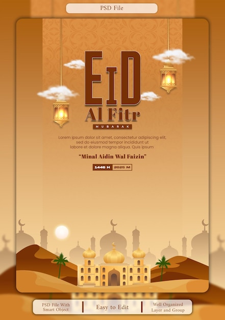 Poster-Design zur Feier des Eid al-Fitr mit islamischen Elementen
