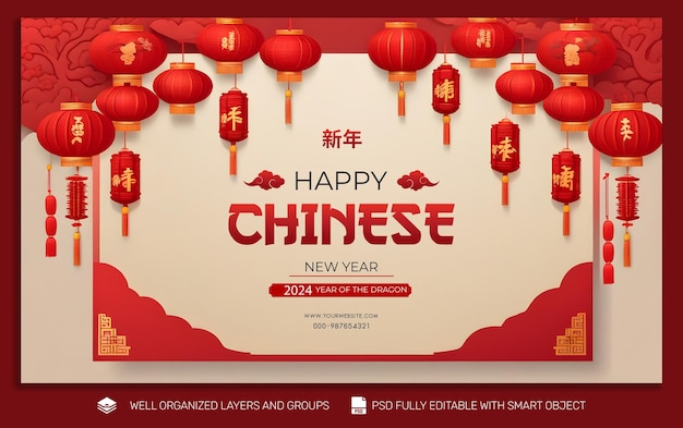 Poster e folheto do Ano Novo Chinês postado nas redes sociais