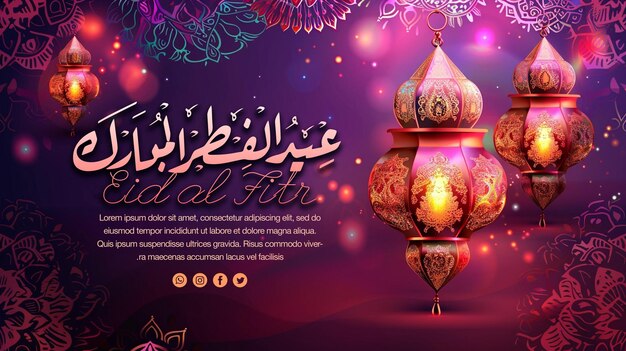 PSD poster de feliz eid al-fitr con caligrafía árabe profesional