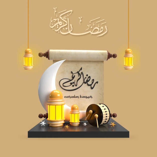 Poster o volantino della festa di Ramadan Kareem Iftar con modelli di elementi 3D