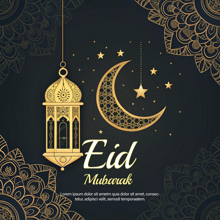 PSD poster zur feier des eid mubarak