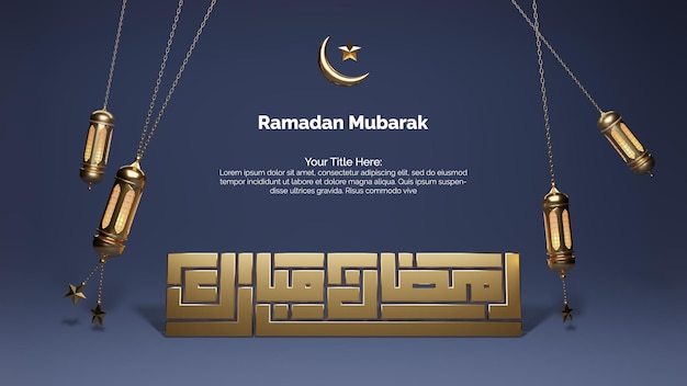 Poteau De Ramadan Mubarak Avec Grande Calligraphie Et Lanterne Suspendue