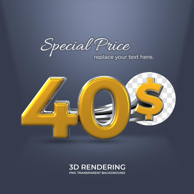 Prix Spécial 40 Dollars Rendu 3d