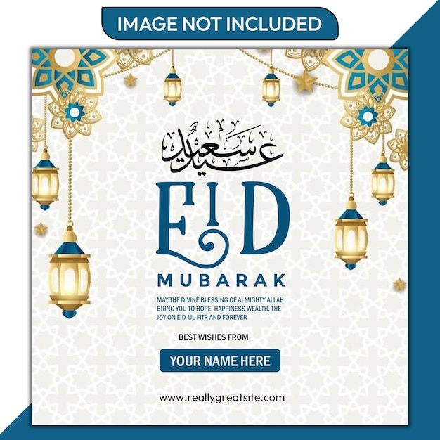 Progettazione di biglietti di auguri islamici di Eid Mubarak