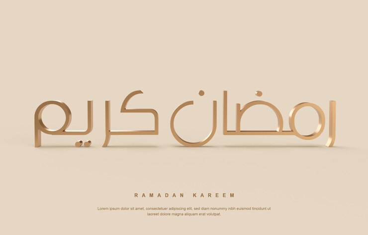 PSD projeto de caligrafia árabe ramadan kareem