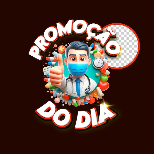 PSD promoção