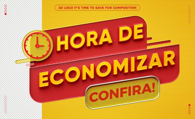 Pronto es el momento de guardar el rojo y el amarillo para los supermercados.