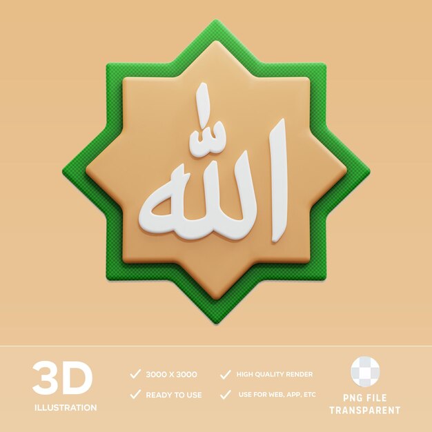 PSD Allah caligrafía 3D Ilustración