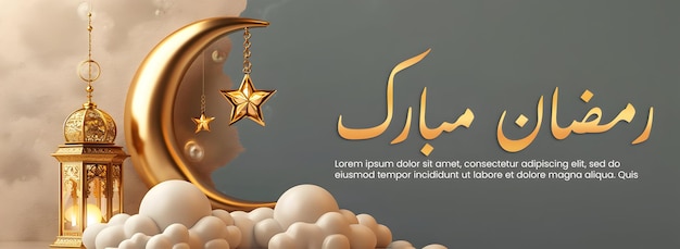 PSD Arabisch-Urdu-Kalligraphie-Design für Ramadan Kareem Social-Media-Post mit bearbeitbarem Text.