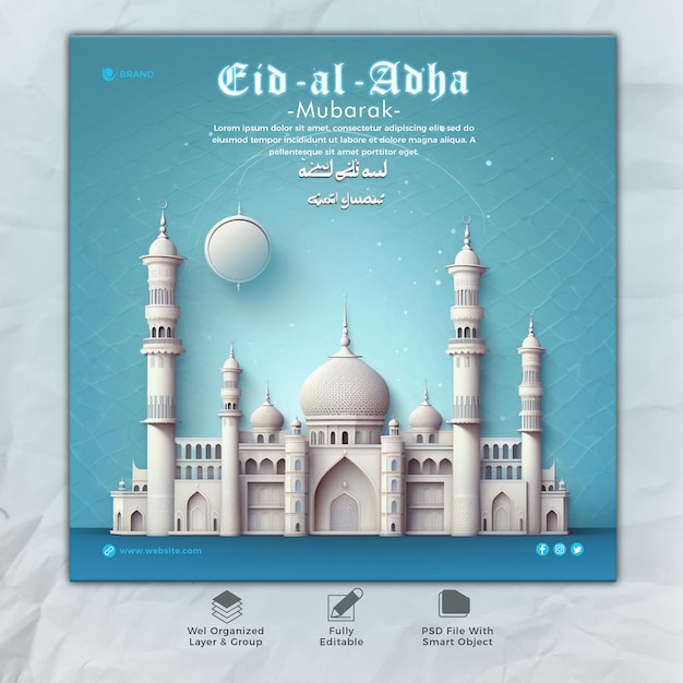 Psd eid al adha mubarak modelo de banner de mídia social islâmica