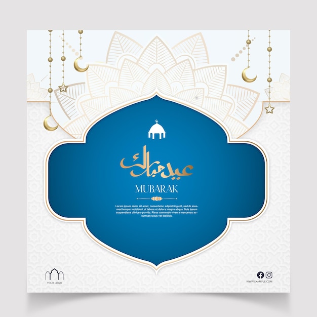 PSD Eid Mubarak azul de lujo fondo islámico con patrón árabe decorativo