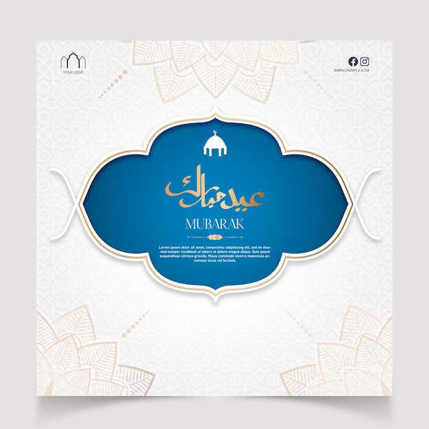 PSD Eid Mubarak azul de lujo fondo islámico con patrón árabe decorativo