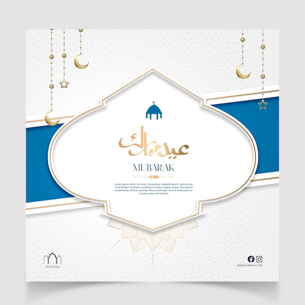 PSD Eid Mubarak azul luxuoso fundo islâmico com padrão árabe decorativo