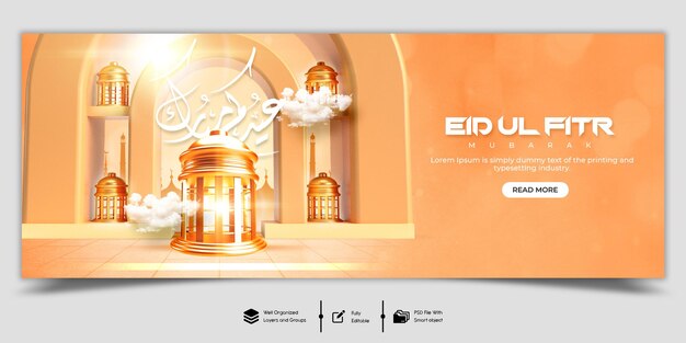 Psd eid mubarak y eid ul fitr plantilla de portada de facebook