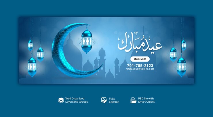 PSD psd eid mubarak und eid al fitr facebook cover vorlage