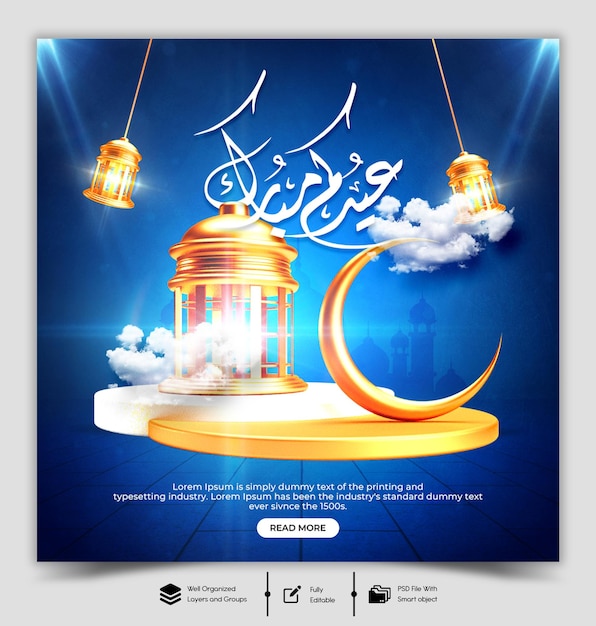 PSD psd eid mubarak und eid ulfitr social-media-banner-vorlage