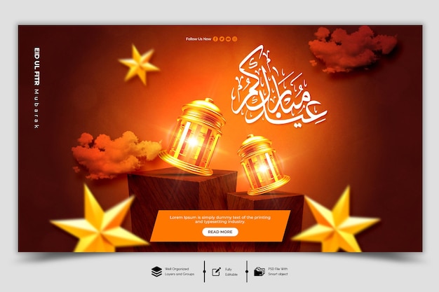 PSD psd eid mubarak und eid ulfitr web-banner-vorlage