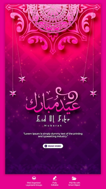 Psd eid mubarik y eid ul fitr plantilla de historias para instagram y facebook