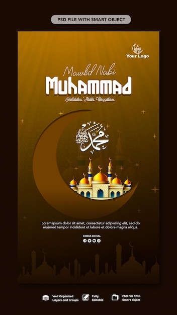 PSD feliz mawlid al nabi en las redes sociales