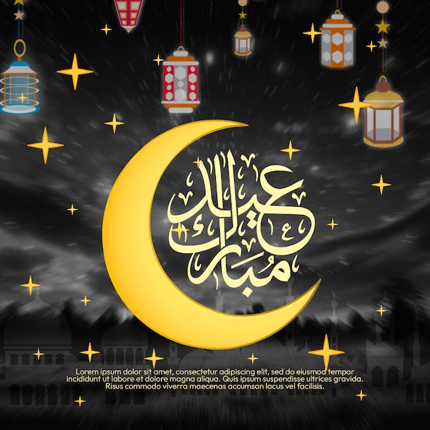 PSD Gratis Modello di post sui social media del festival islamico di Eid Mubarak