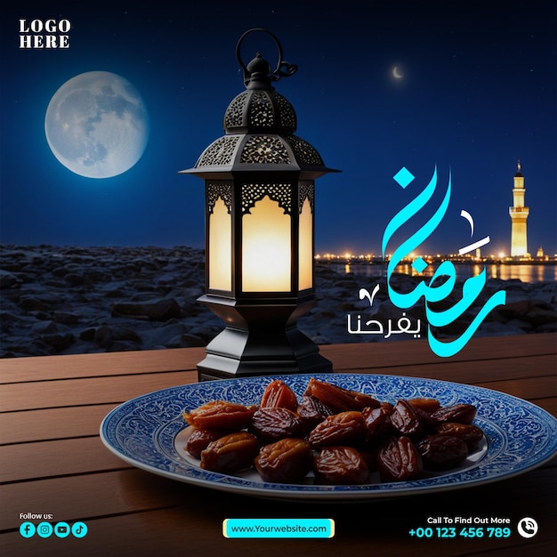 PSD menu especial de ramadan modelo de design de postagem de mídia social