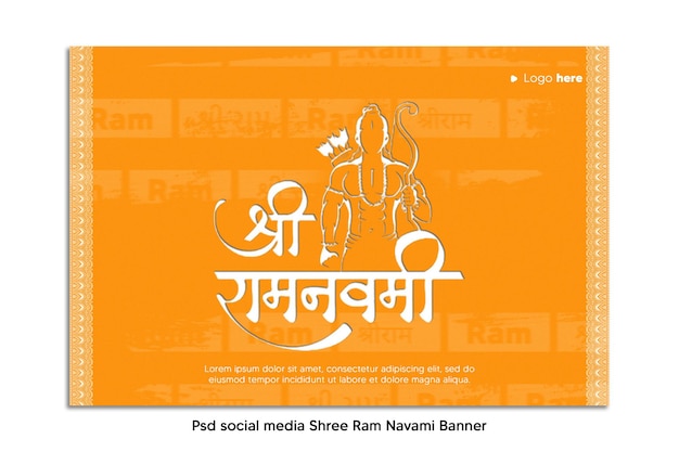 Psd mídias sociais Shree Ram Navami Banner