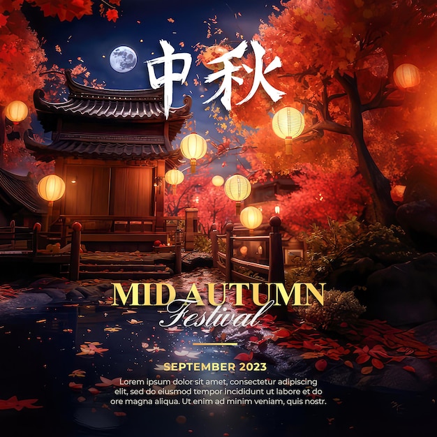 PSD psd-mittherbstfest-feed-post-instagram-banner, traditionelles chinesisches schloss, vollmond-lampion