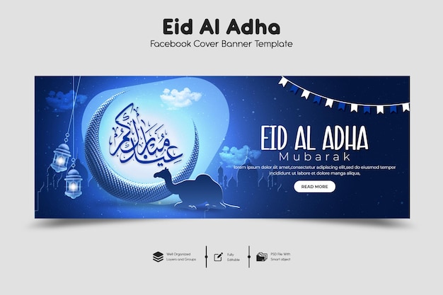 PSD Modello di copertina di facebook del festival islamico di Eid al adha mubarak