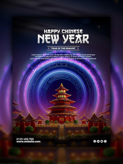 Psd promoção do ano novo chinês banner de mídia social ou design de modelo de postagem do instagram