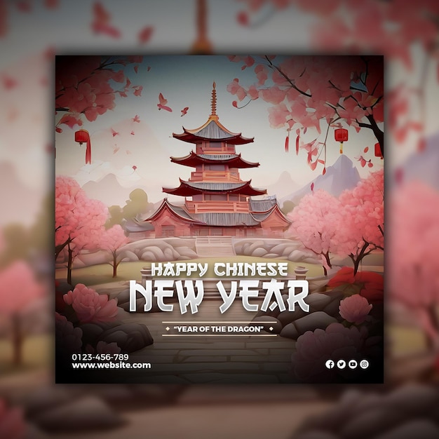 PSD psd promoção do ano novo chinês banner de mídia social ou design de modelo de postagem do instagram