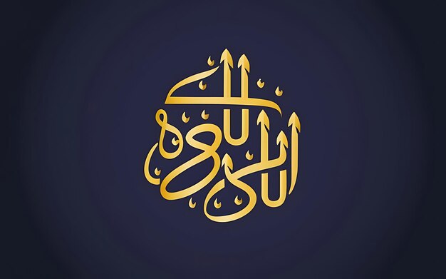 PSD psd radiant ramadan kareem template de cartão de saudação islâmico para wallpapers posters e media banners