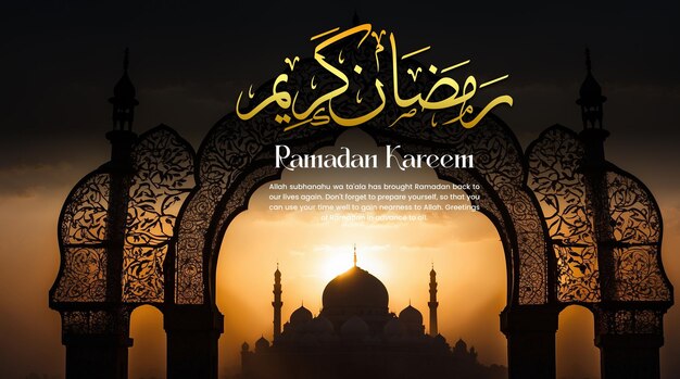 PSD psd ramadan kareem banner vorlage mit muslimen im hintergrund