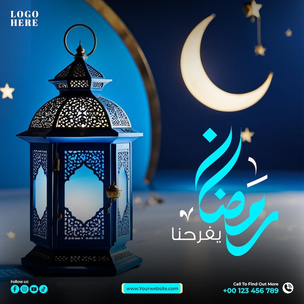 PSD ramadan kareem bunner modelo de design de postagem de mídia social para ramadan