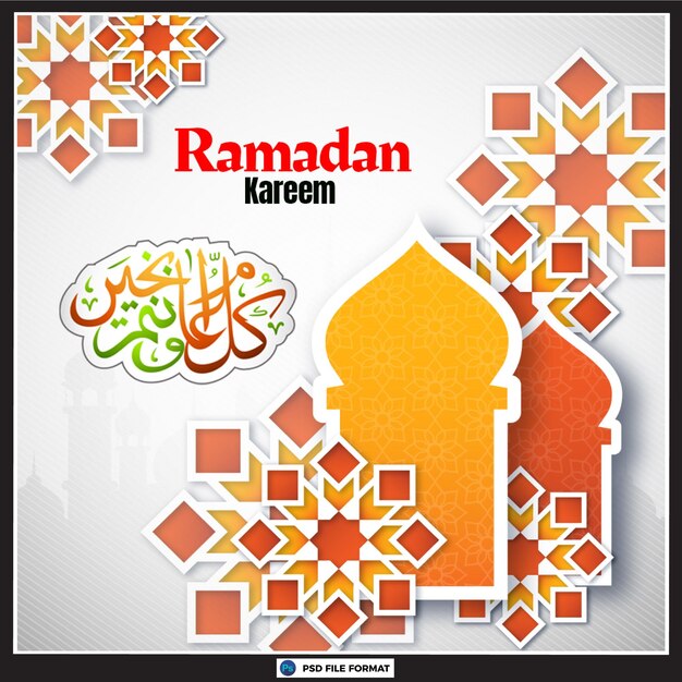 PSD ramadan kareem festa tradizionale islamica banner dei social media religiosi.