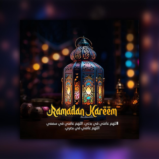 PSD psd ramadan kareem islamisches social-media-banner oder instagram-post-vorlagendesign