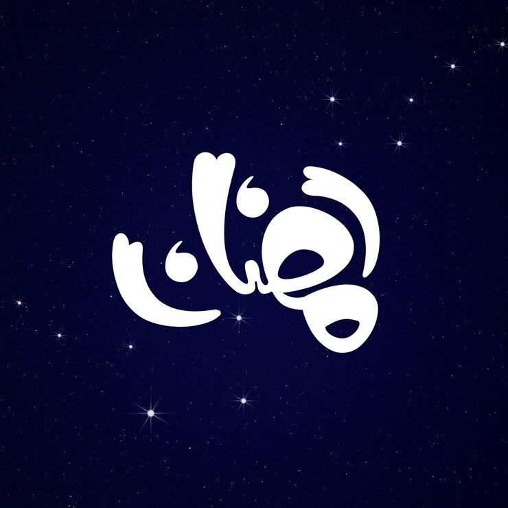PSD psd ramadan kareem tipografía