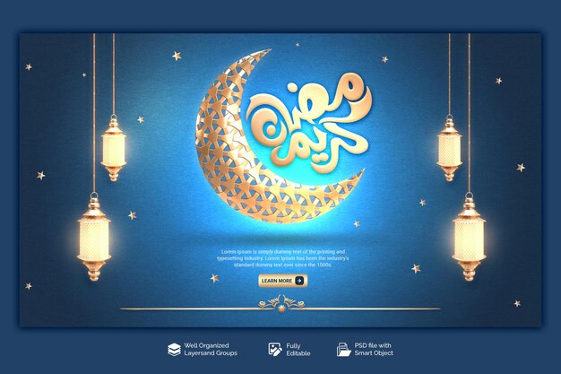 PSD psd ramadan kareem traditionelles islamisches fest religiöses facebook-cover