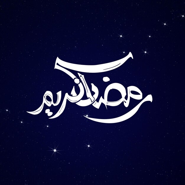 Psd ramadan kareem typographie
