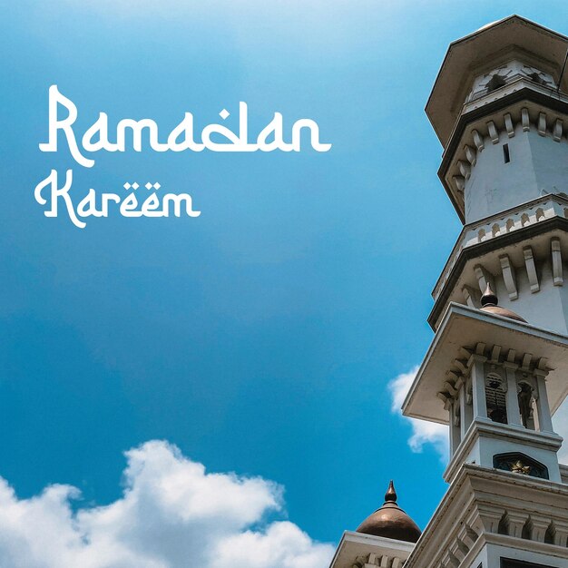 El PSD de Ramadan Kareem