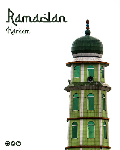 El psd de ramadan kareem