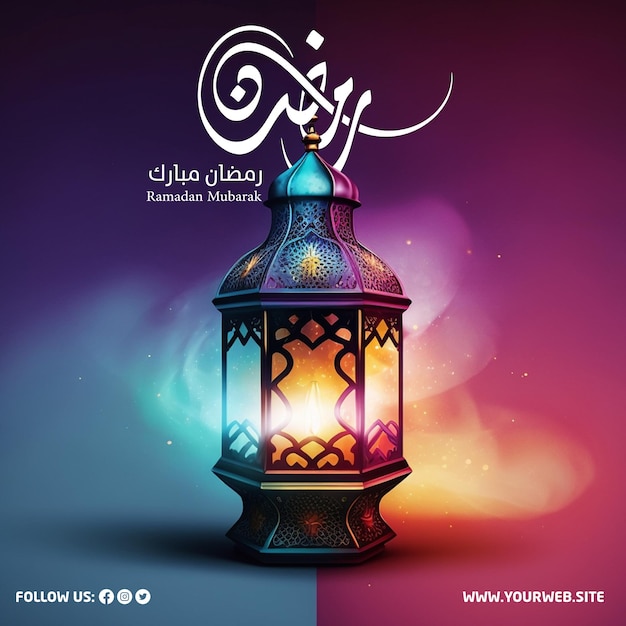 PSD psd ramadan lamp lantern ramadan kalligraphie
